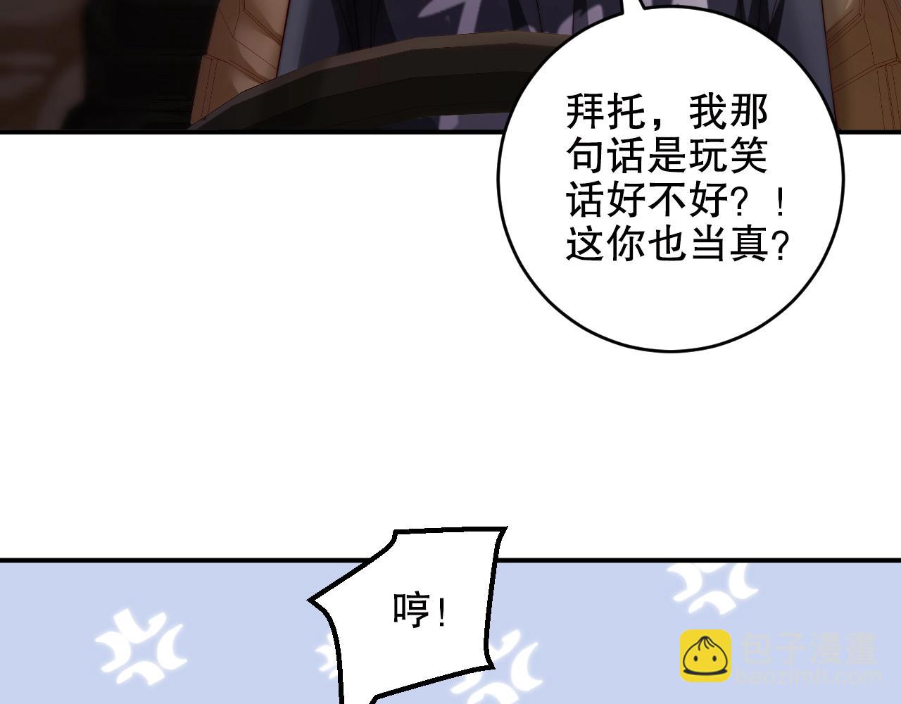 第23话 如此柔软(1/2)-第23话
