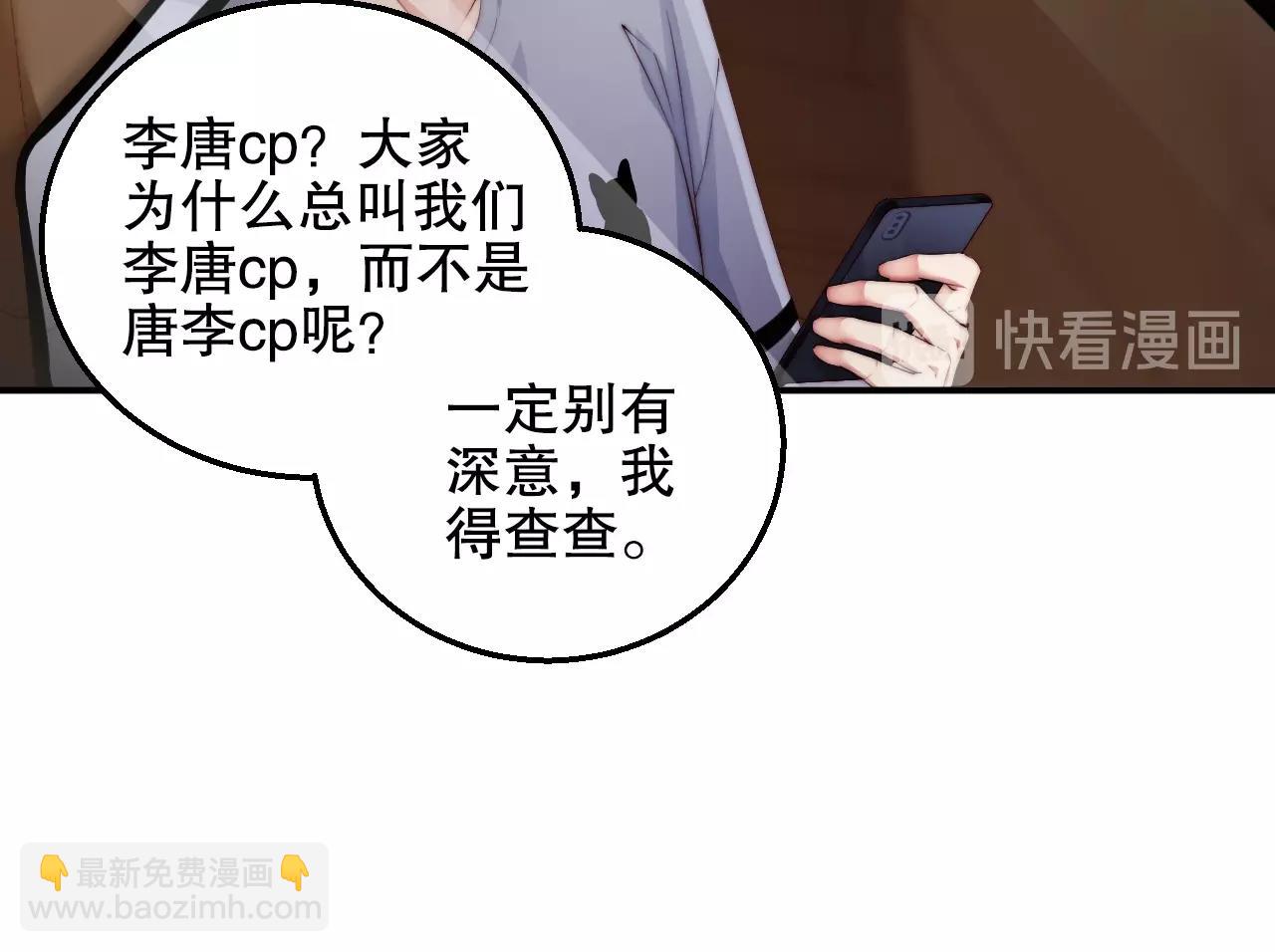第23话 如此柔软(1/2)-第23话