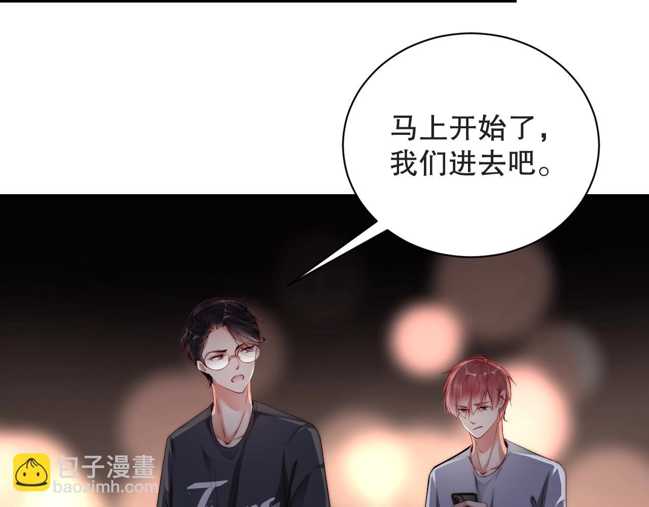 第23话 如此柔软(1/2)-第23话