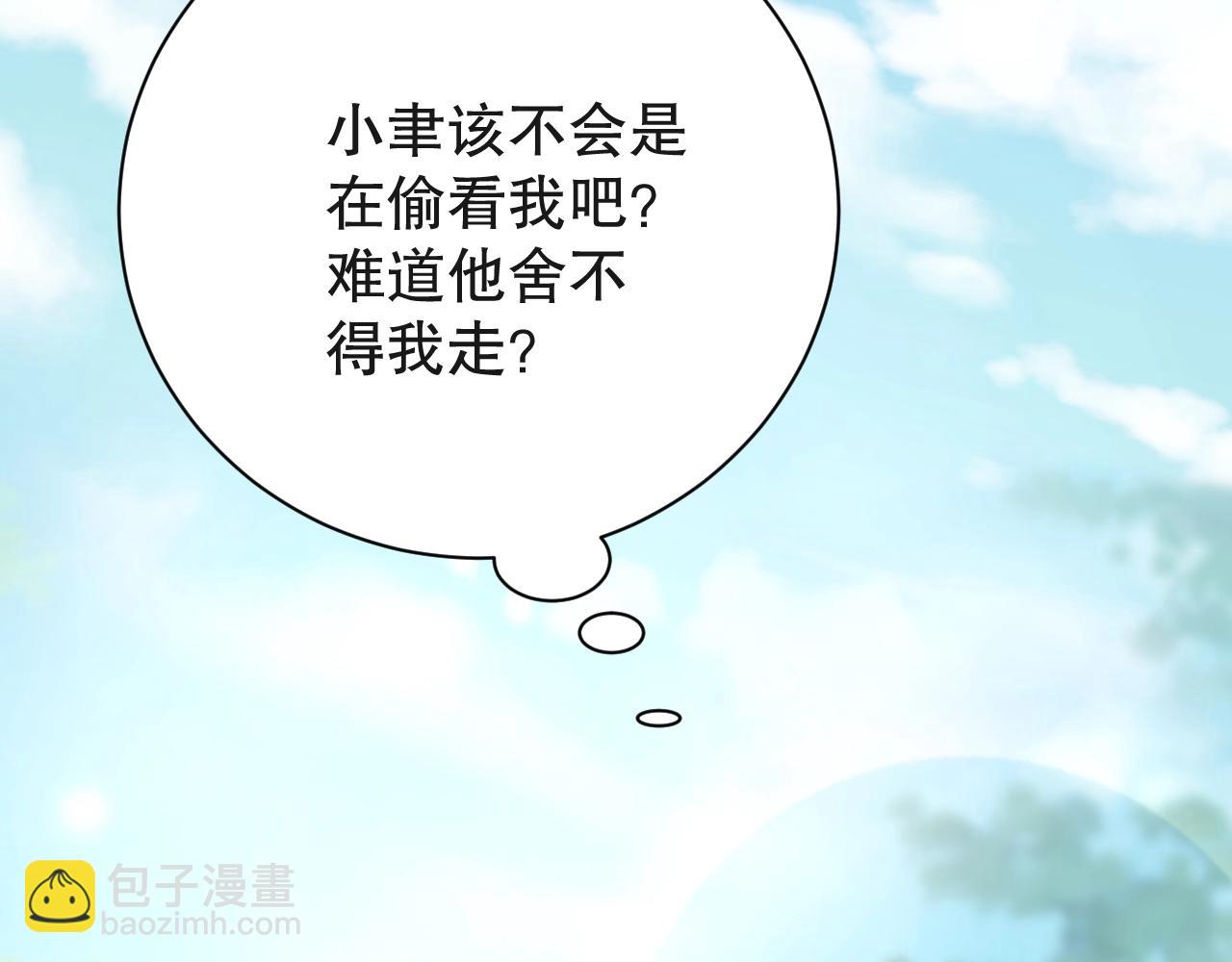 第25话 他值得最好的(1/2)-第25话