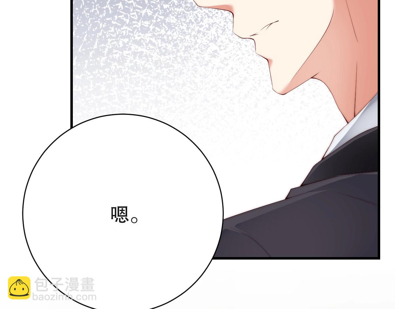 第25话 他值得最好的(1/2)-第25话
