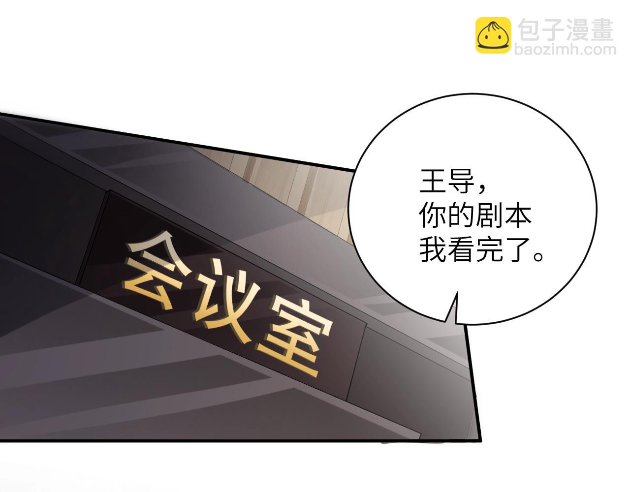 第25话 他值得最好的(1/2)-第25话