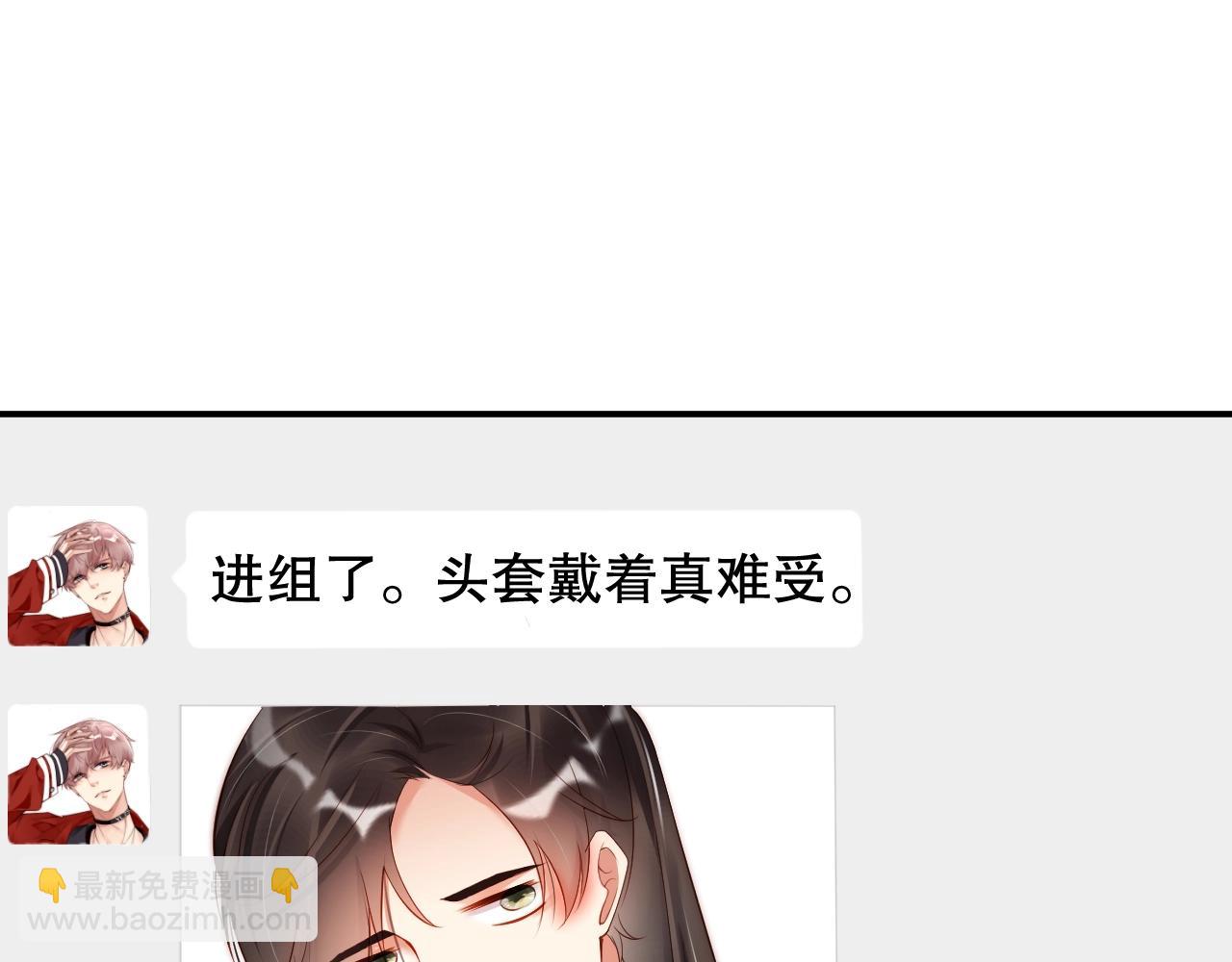 第27话 病娇少爷要搞事(1/3)-第27话