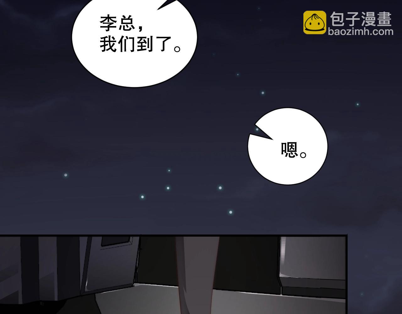第27话 病娇少爷要搞事(1/3)-第27话