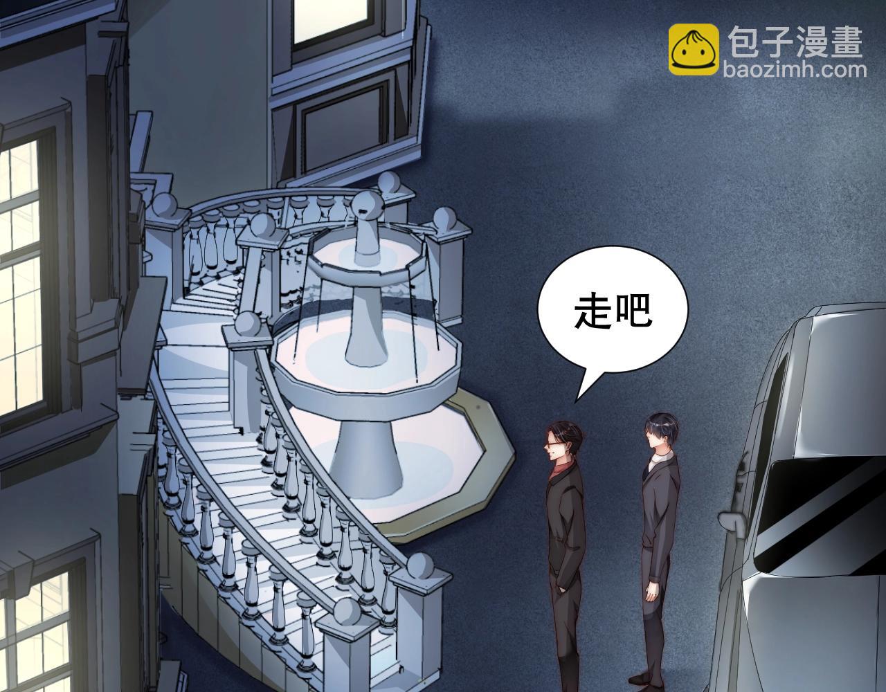 第27话 病娇少爷要搞事(1/3)-第27话