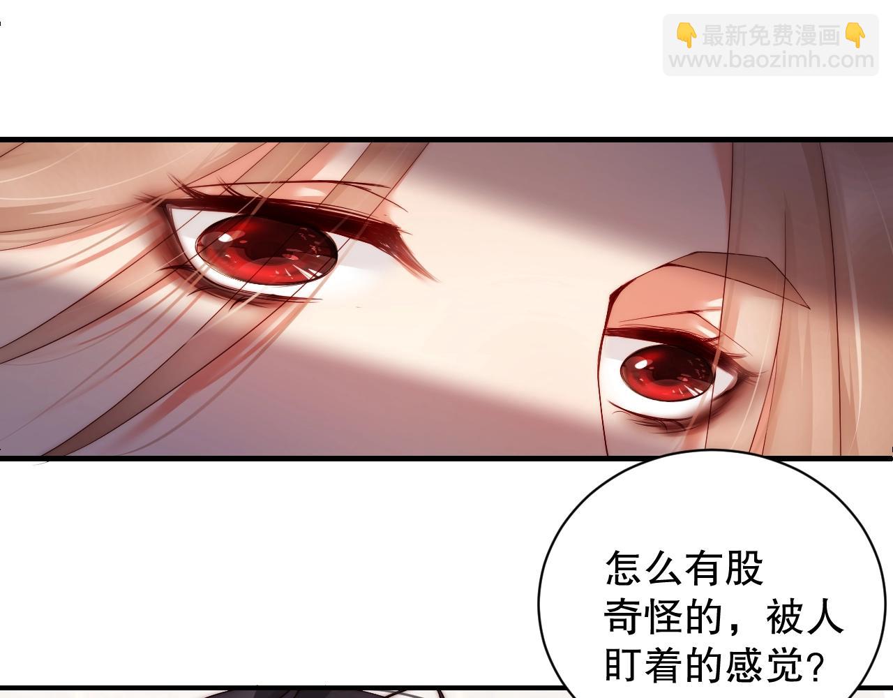 第27话 病娇少爷要搞事(1/3)-第27话