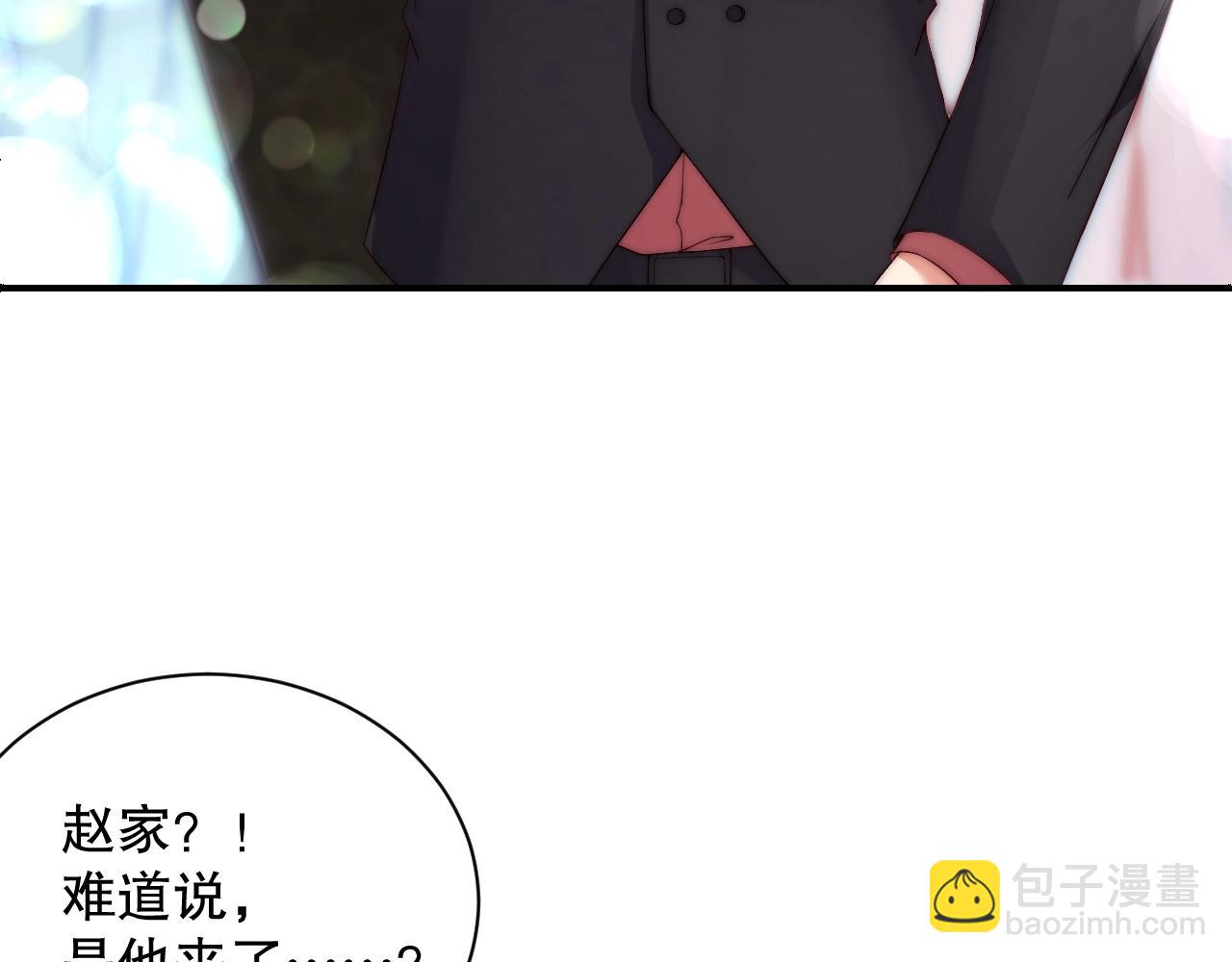 第27话 病娇少爷要搞事(1/3)-第27话