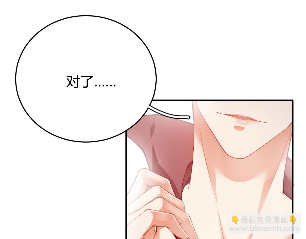 第29话 特别的惊喜(1/2)-第29话