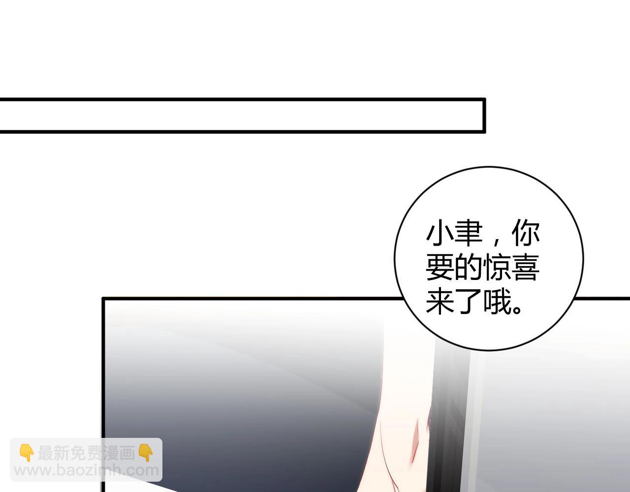 第29话 特别的惊喜(1/2)-第29话