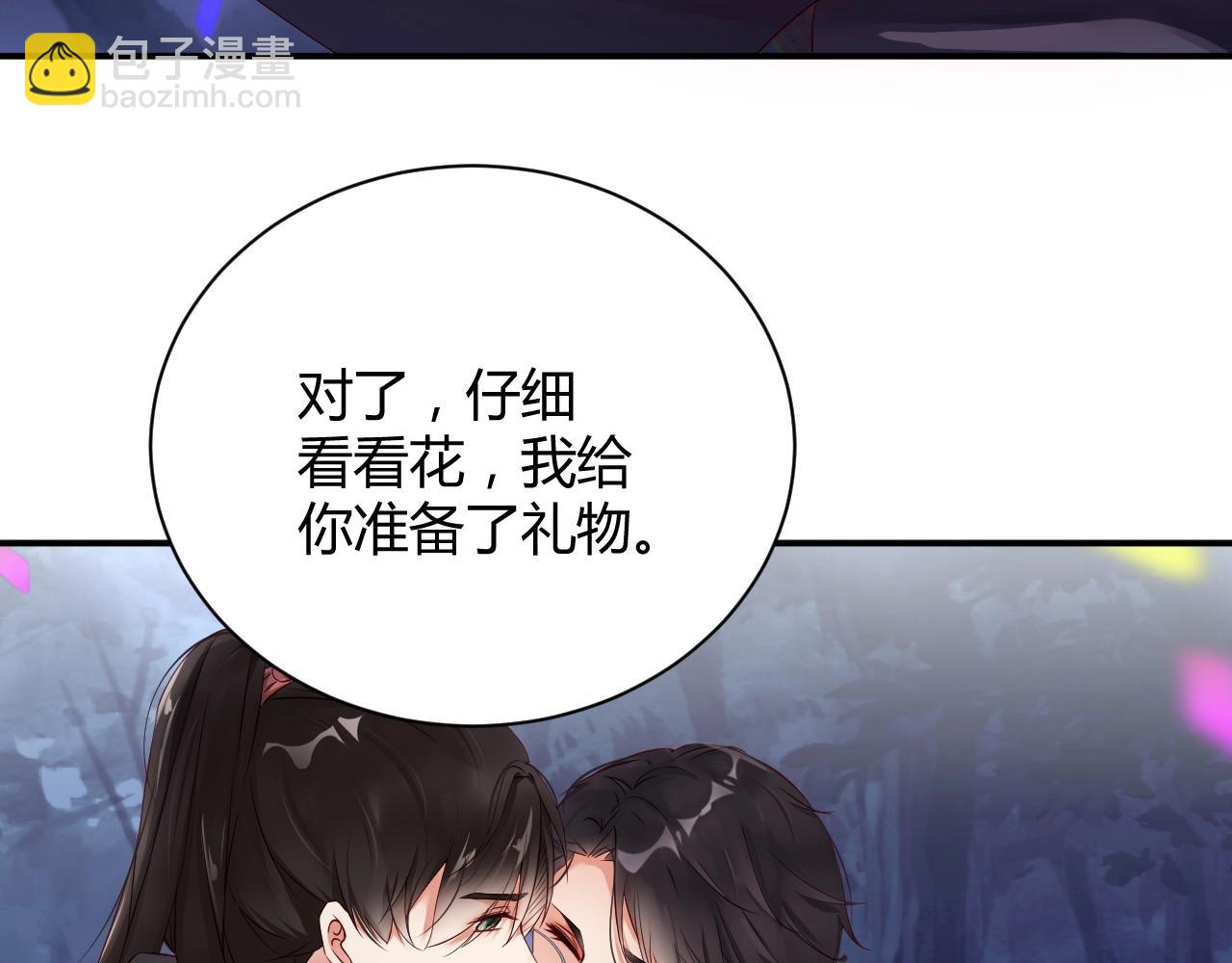 第29话 特别的惊喜(1/2)-第29话