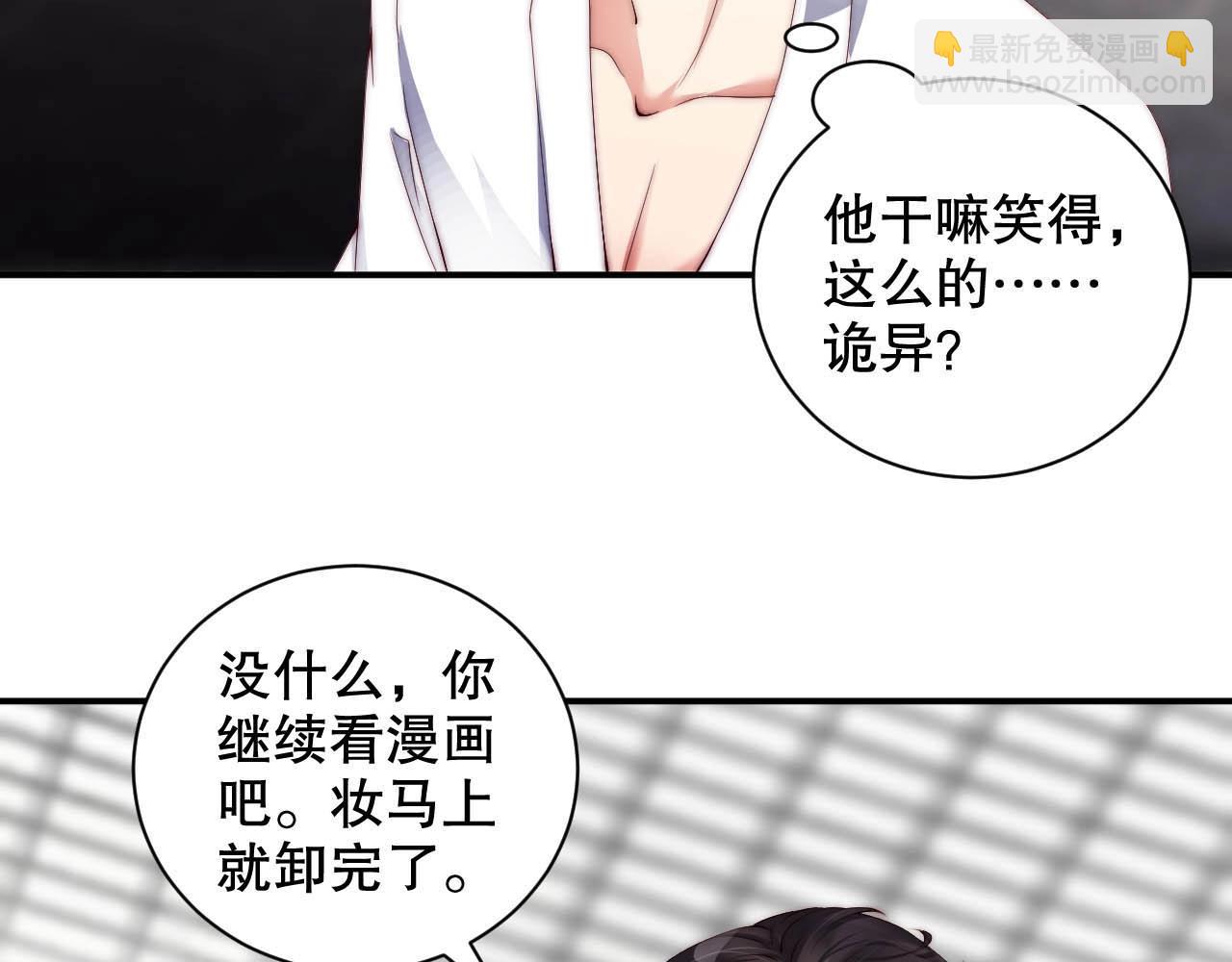 第31话 醋坛子打翻了(1/2)-第31话