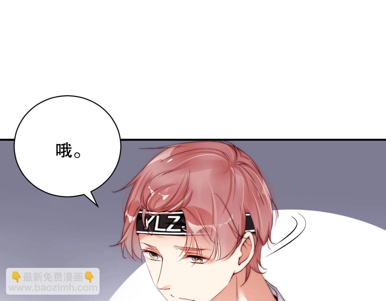 第31话 醋坛子打翻了(1/2)-第31话