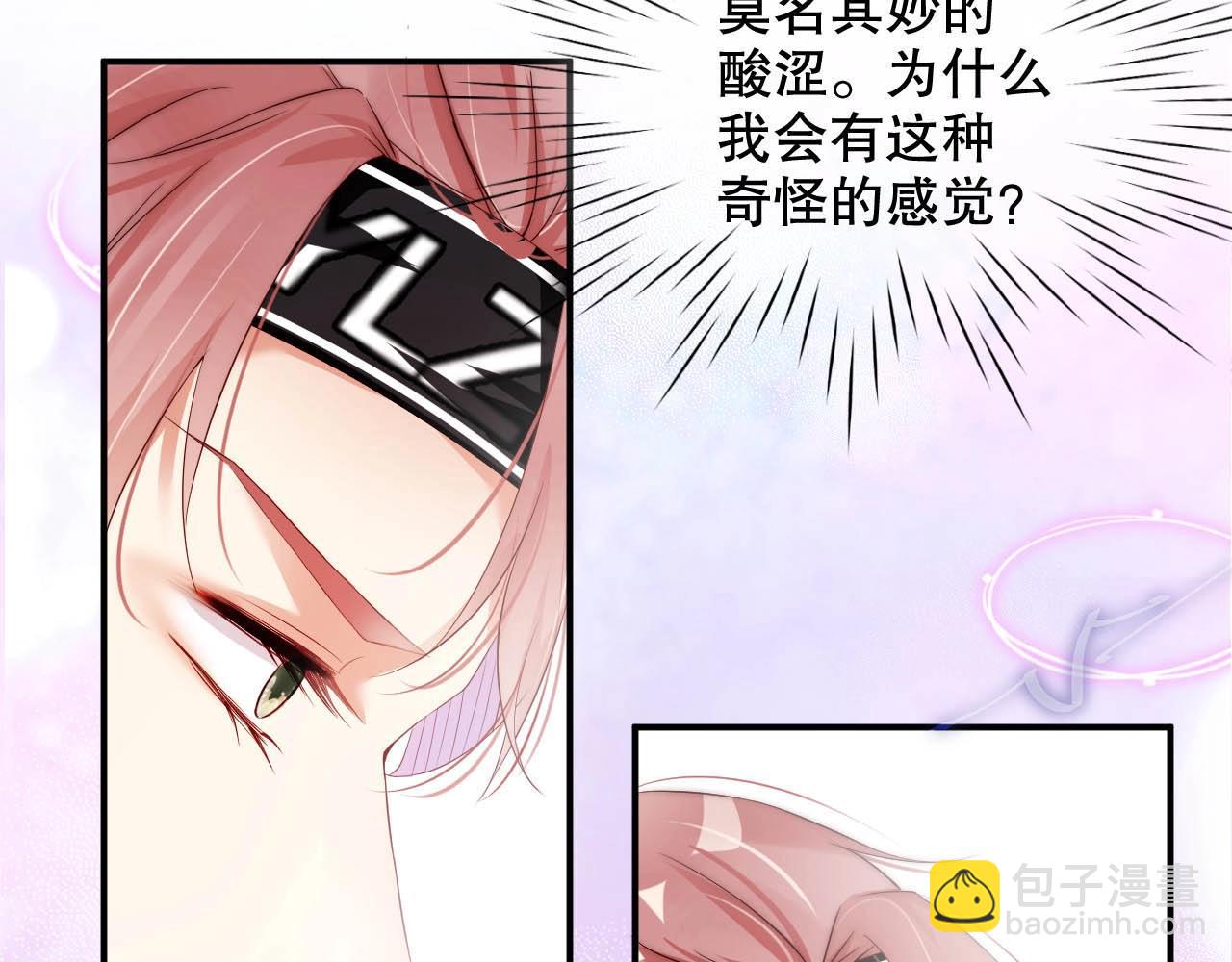第31话 醋坛子打翻了(1/2)-第31话