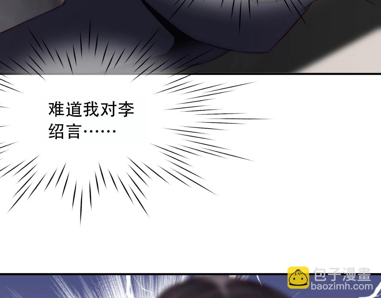 第31话 醋坛子打翻了(1/2)-第31话