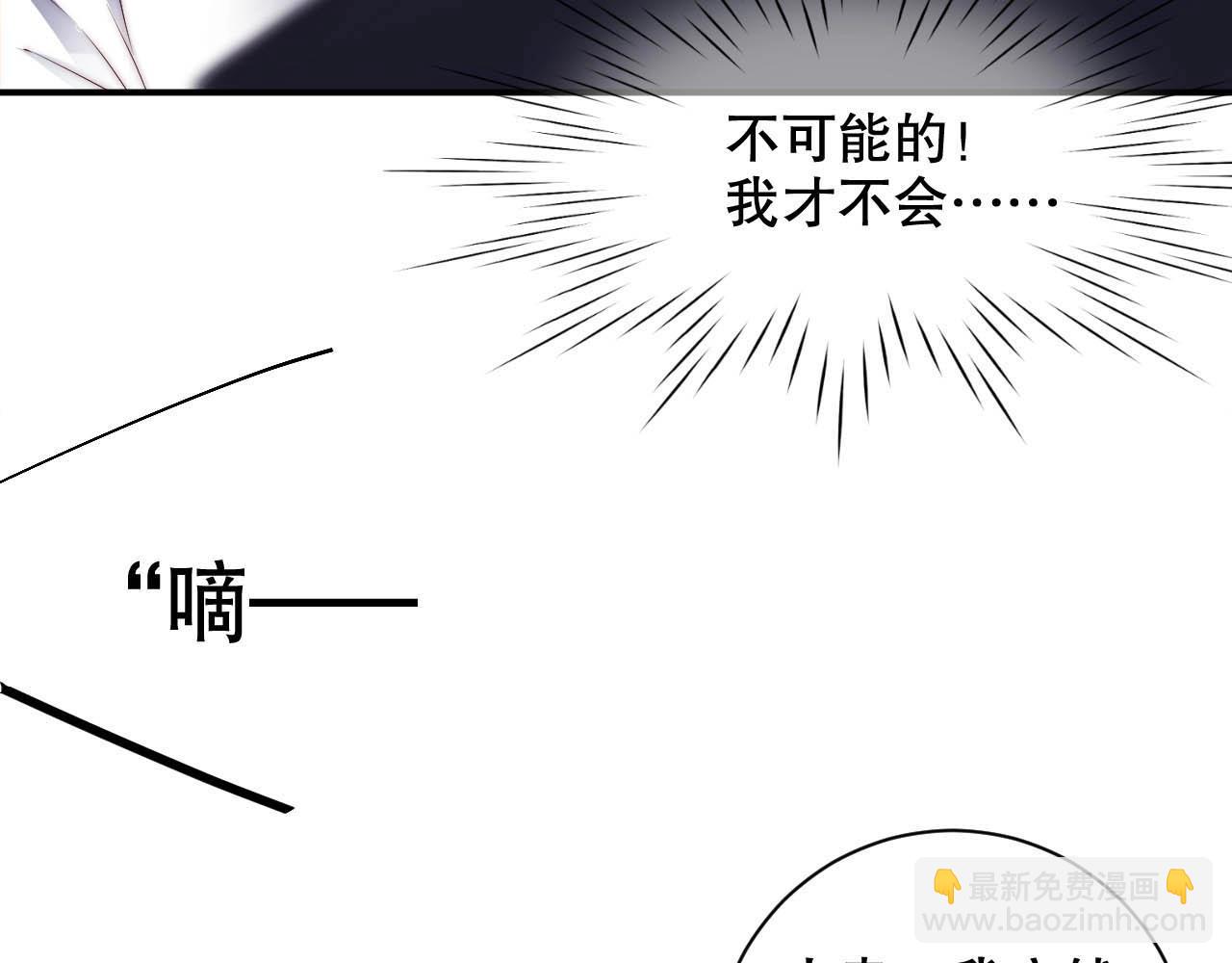 第31话 醋坛子打翻了(1/2)-第31话