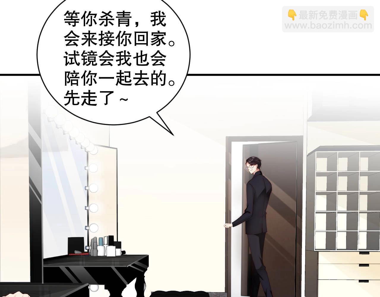 第31话 醋坛子打翻了(1/2)-第31话