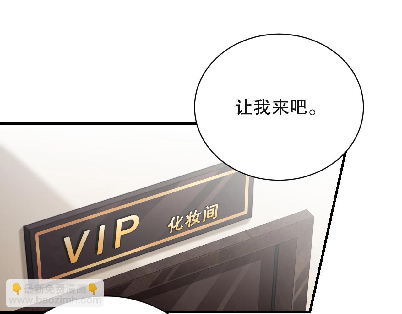 第31话 醋坛子打翻了(1/2)-第31话