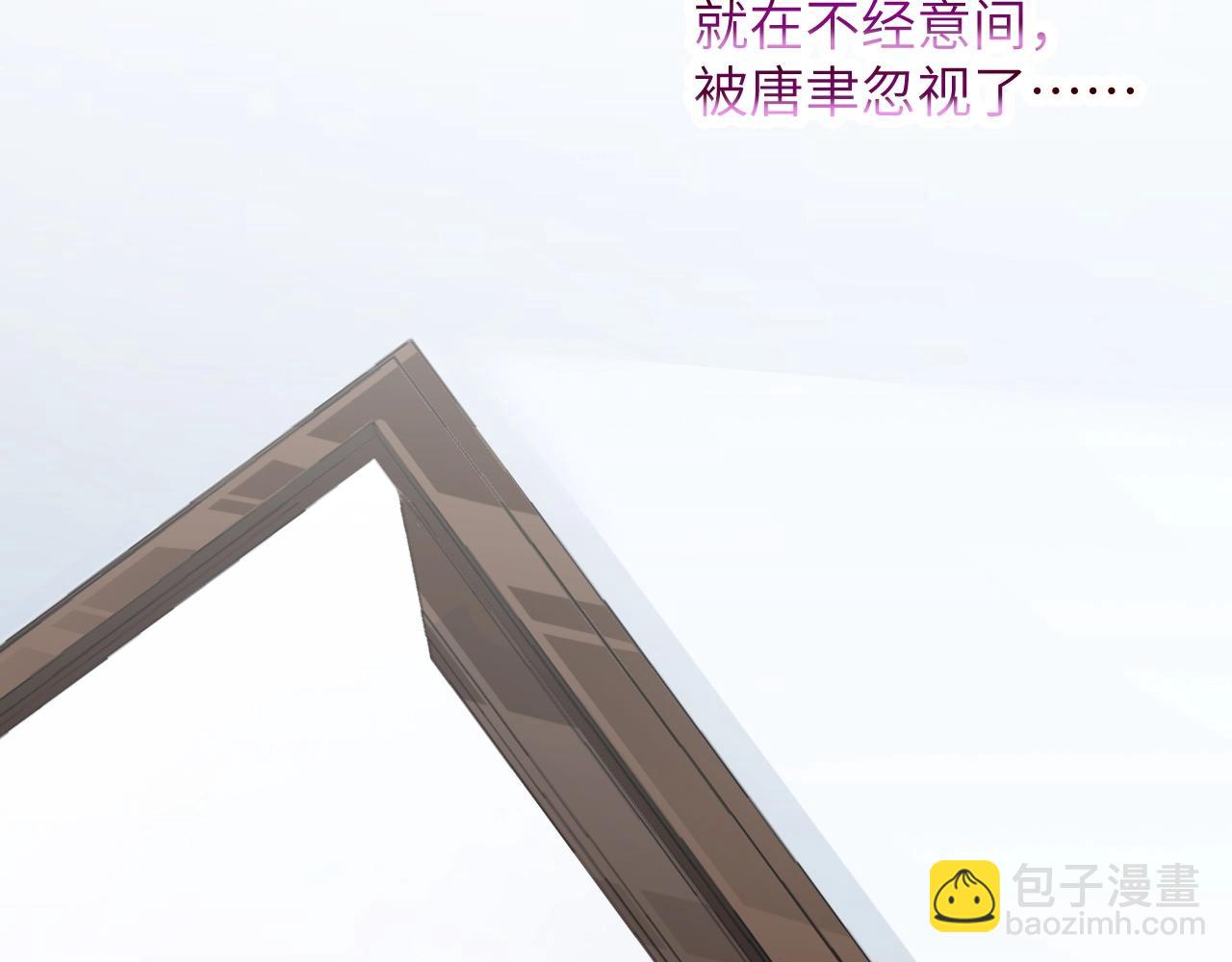 第33话 绝不让他离开我！(1/2)-第33话