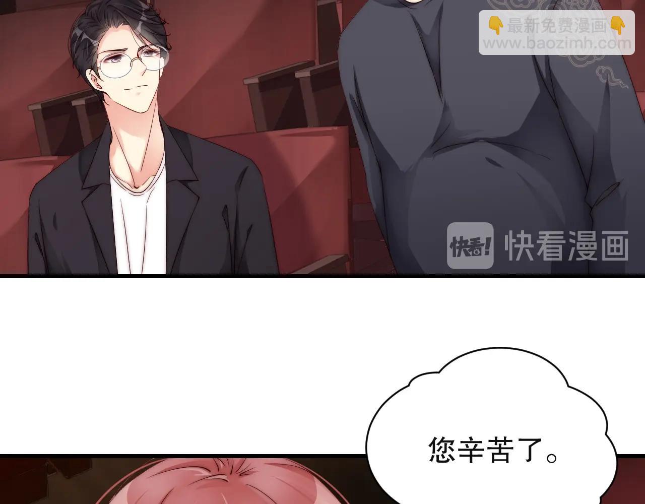 第33话 绝不让他离开我！(1/2)-第33话