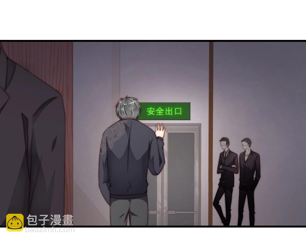 第33话 绝不让他离开我！(1/2)-第33话