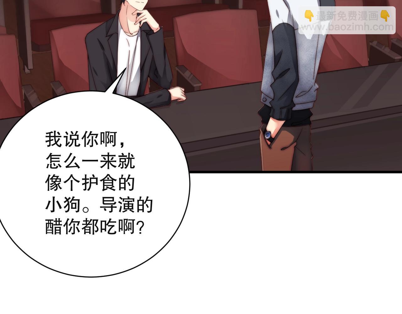 第33话 绝不让他离开我！(1/2)-第33话