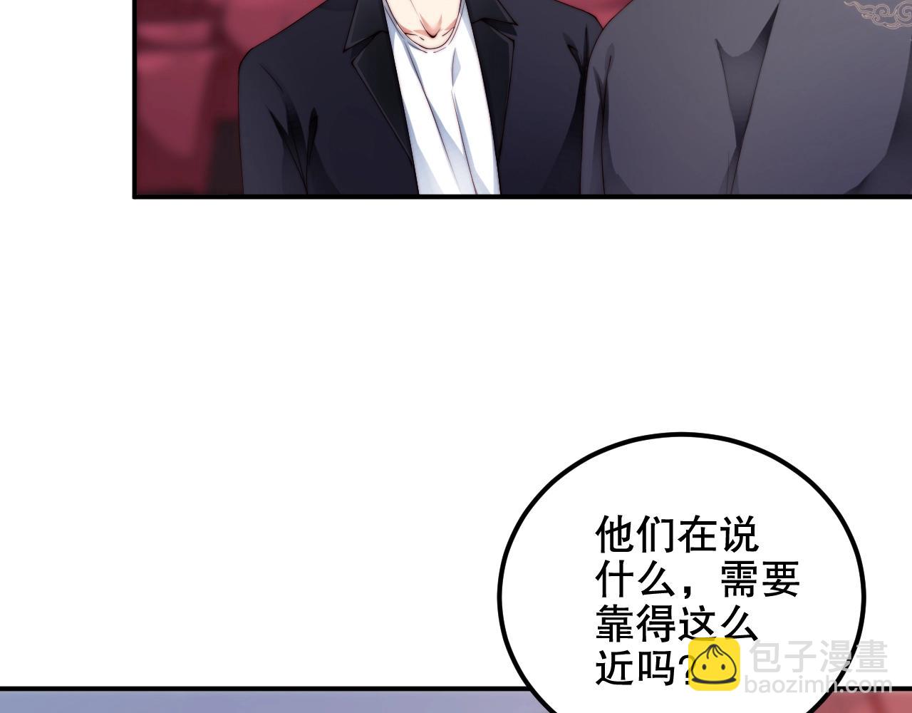 第33话 绝不让他离开我！(1/2)-第33话