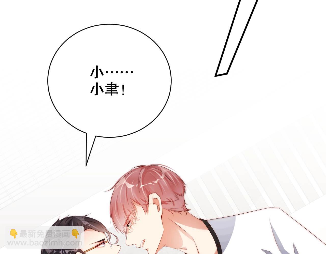 第35话 关系破裂？！(1/2)-第35话