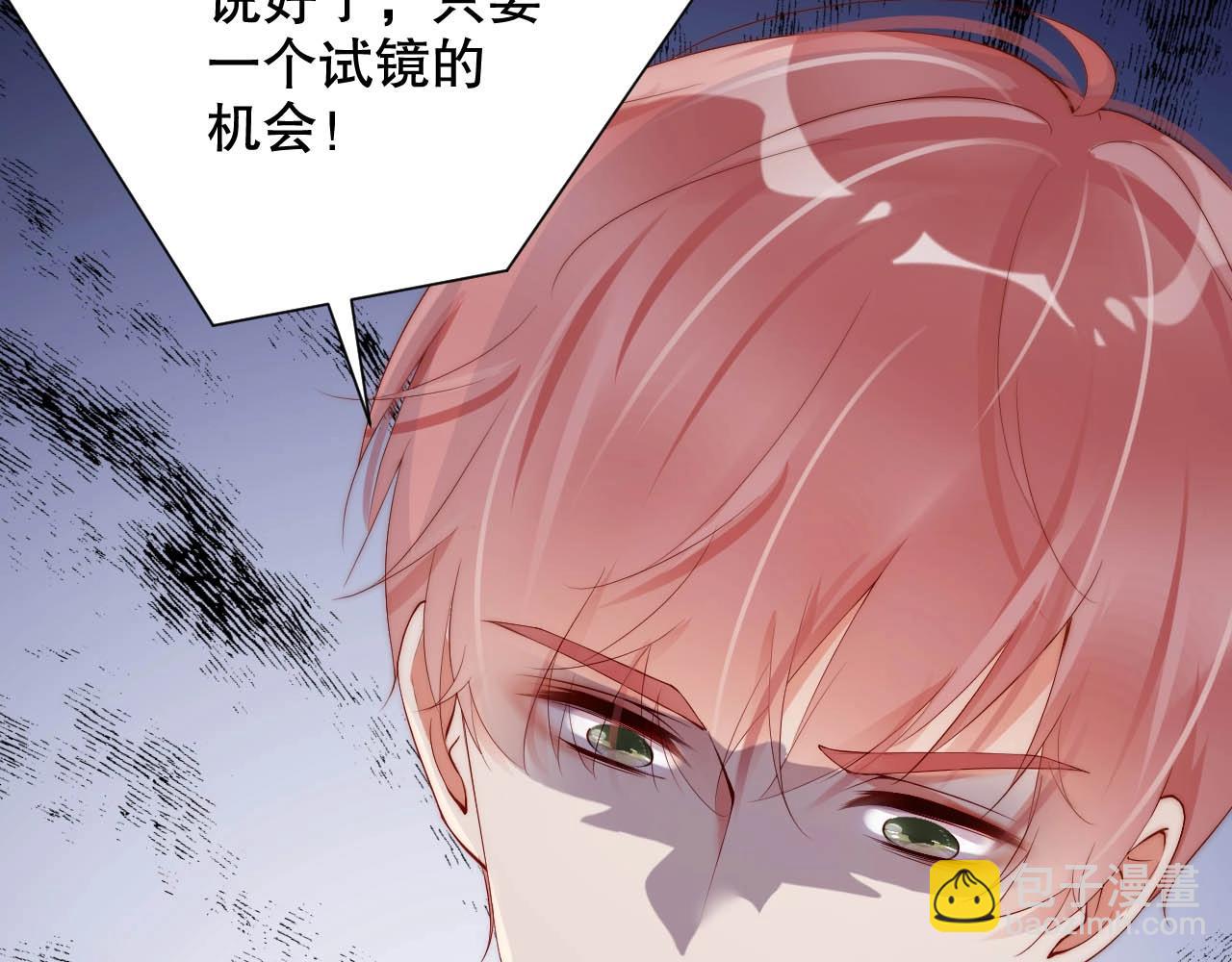 第35话 关系破裂？！(1/2)-第35话