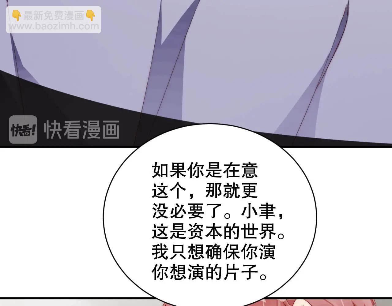 第35话 关系破裂？！(1/2)-第35话