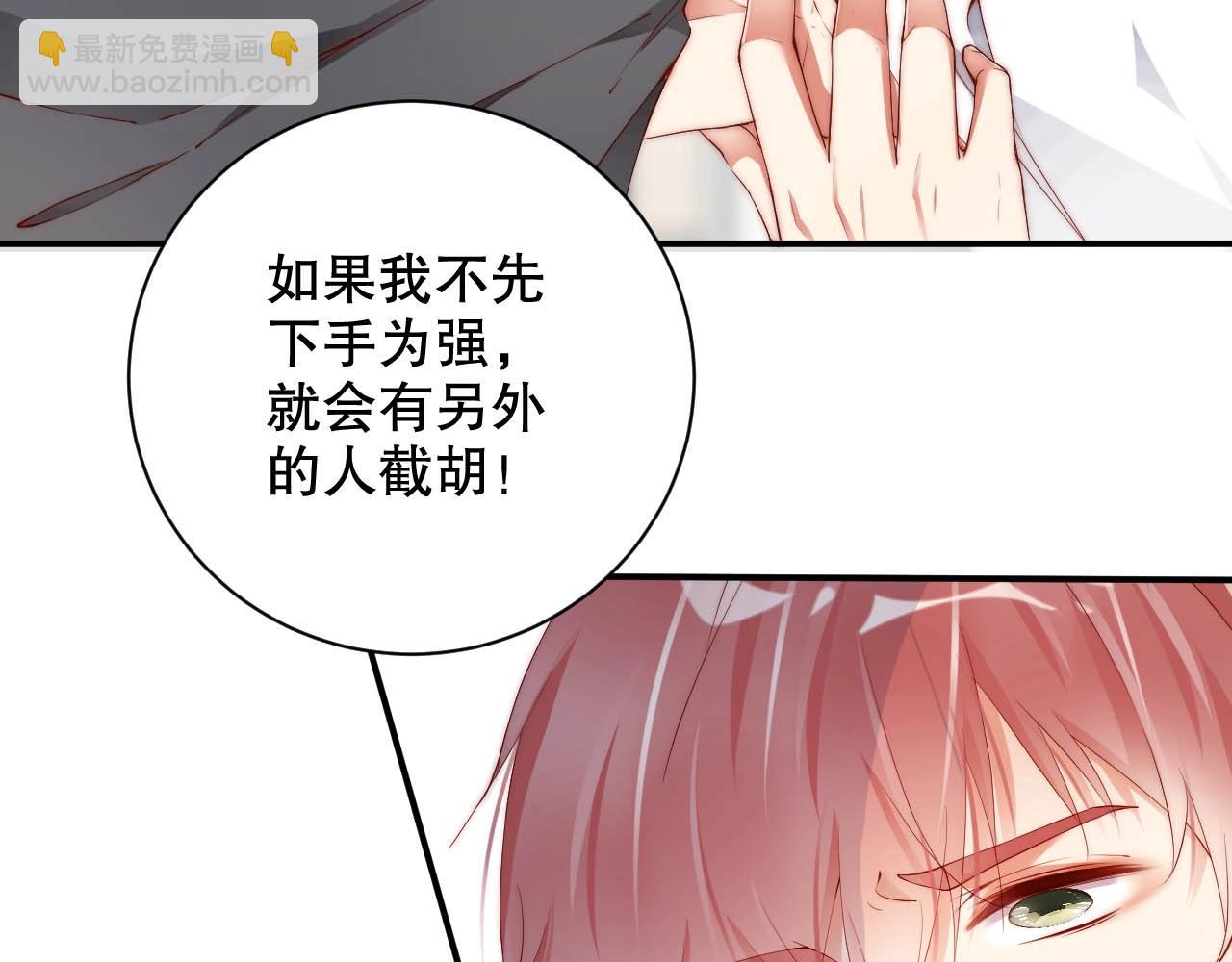 第35话 关系破裂？！(1/2)-第35话
