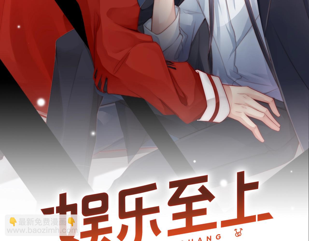 第35话 关系破裂？！(1/2)-第35话
