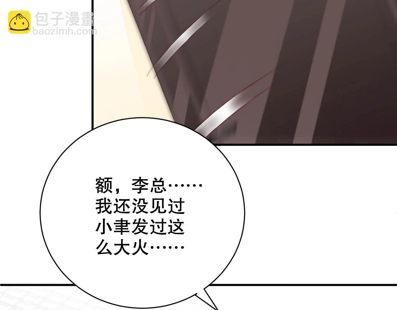 第35话 关系破裂？！(1/2)-第35话
