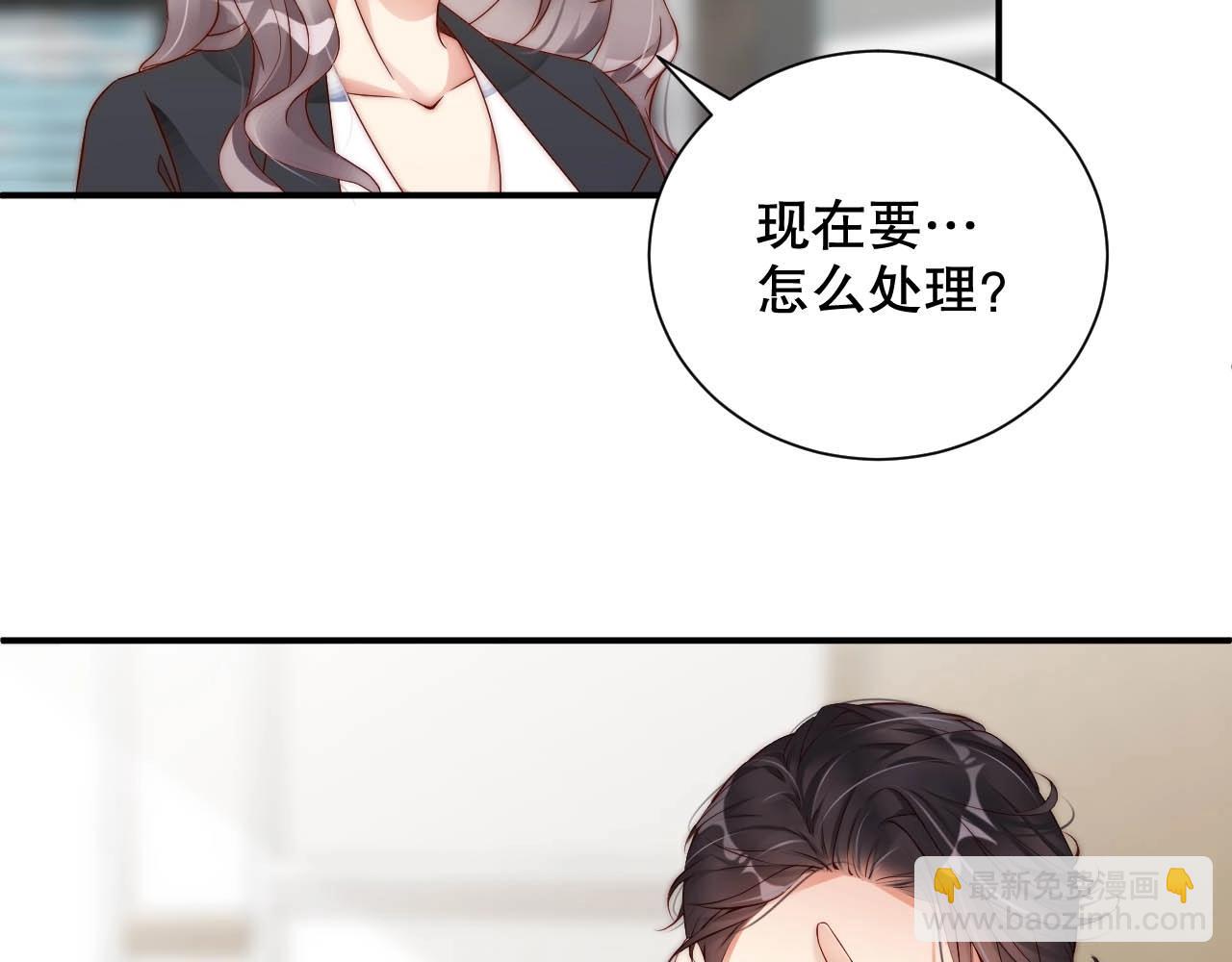 第35话 关系破裂？！(1/2)-第35话