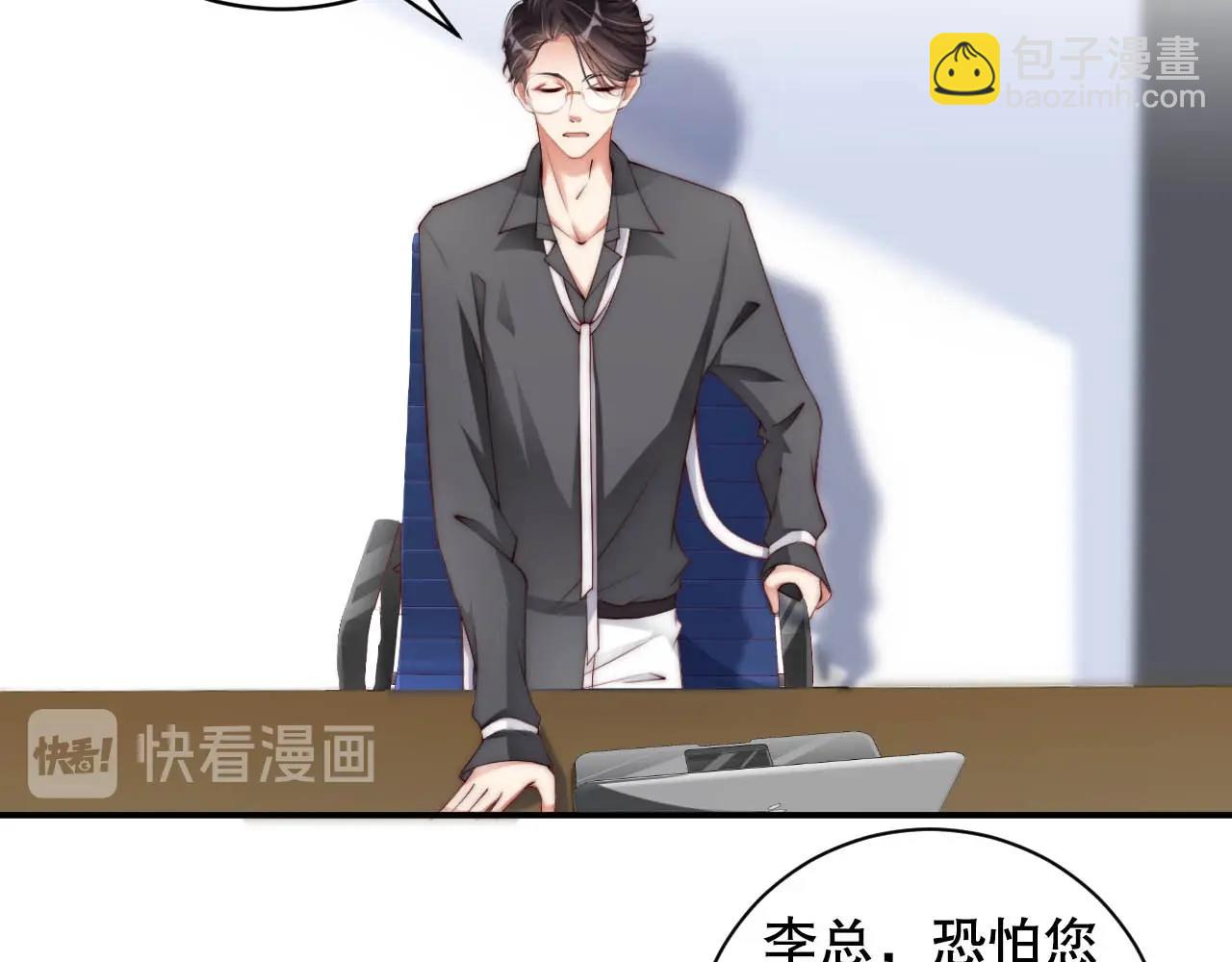 第35话 关系破裂？！(1/2)-第35话
