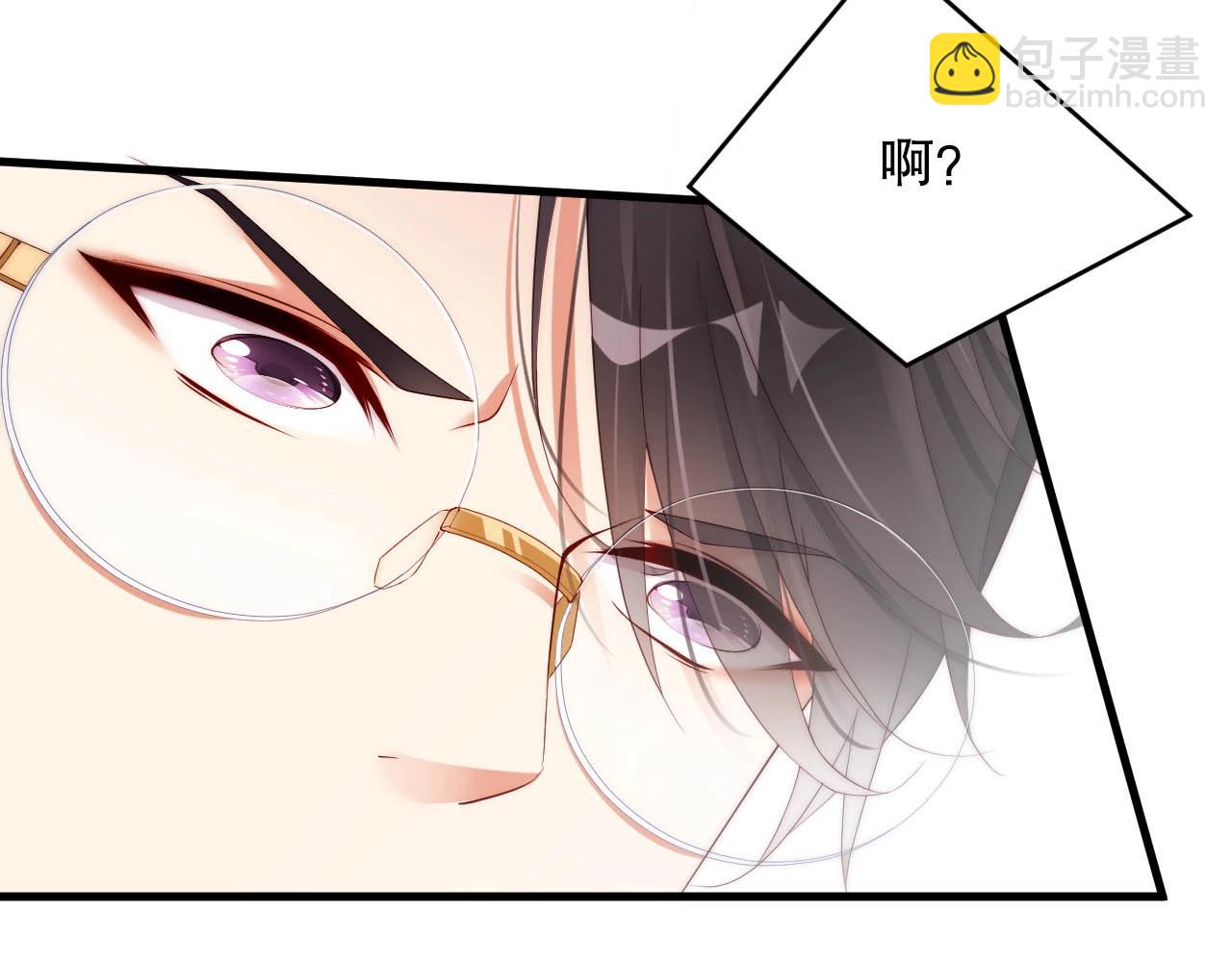 第37话 为你上药(1/2)-第37话