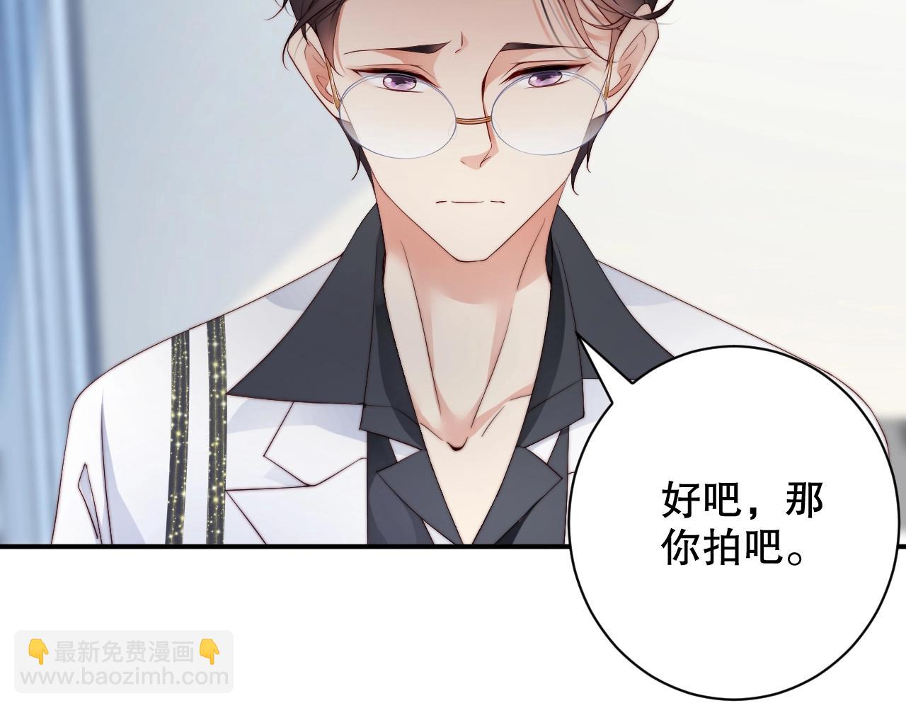 第37话 为你上药(1/2)-第37话