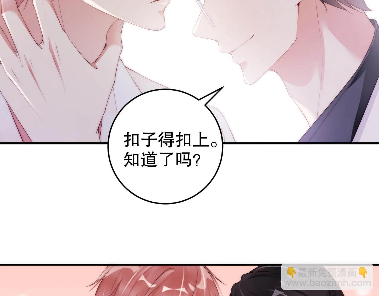 第39话 他比什么都重要！(1/2)-第39话