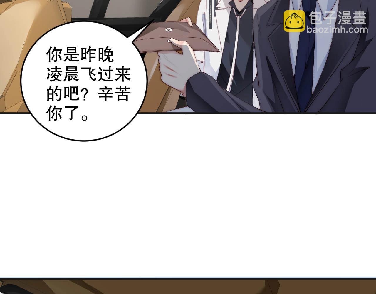 第39话 他比什么都重要！(1/2)-第39话