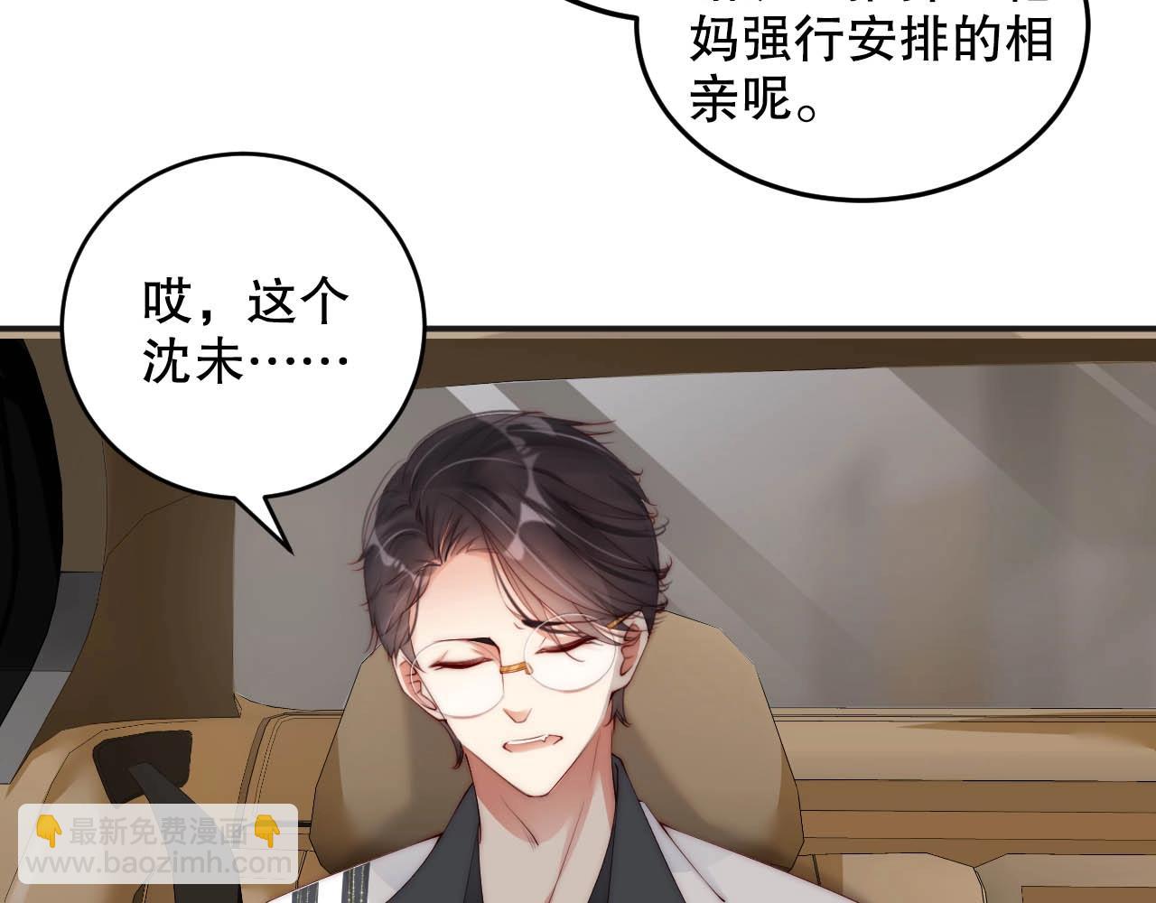 第39话 他比什么都重要！(1/2)-第39话
