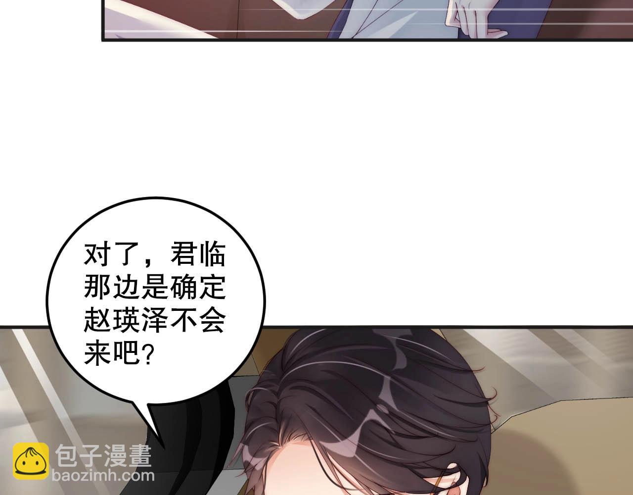 第39话 他比什么都重要！(1/2)-第39话