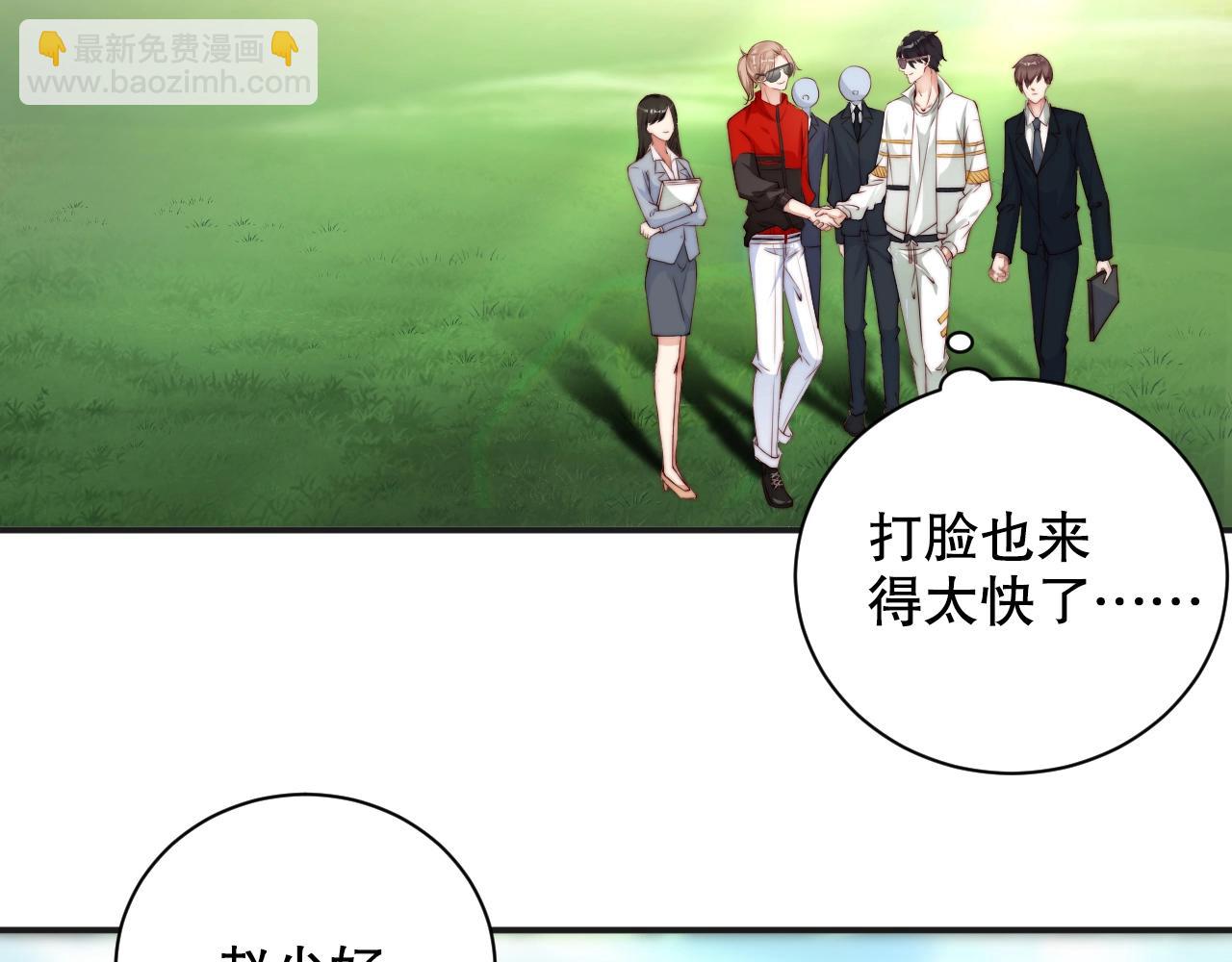 第39话 他比什么都重要！(1/2)-第39话