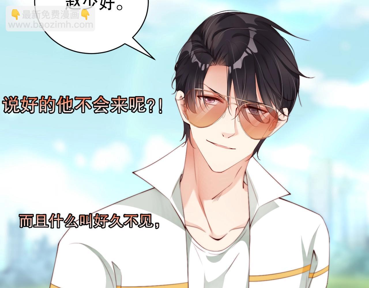 第39话 他比什么都重要！(1/2)-第39话