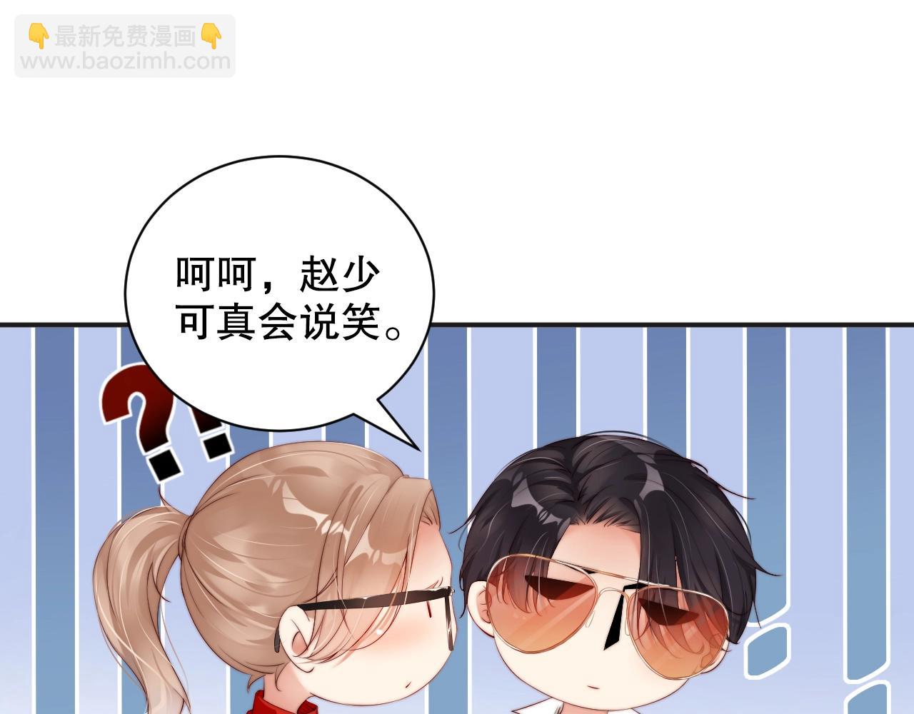 第39话 他比什么都重要！(1/2)-第39话