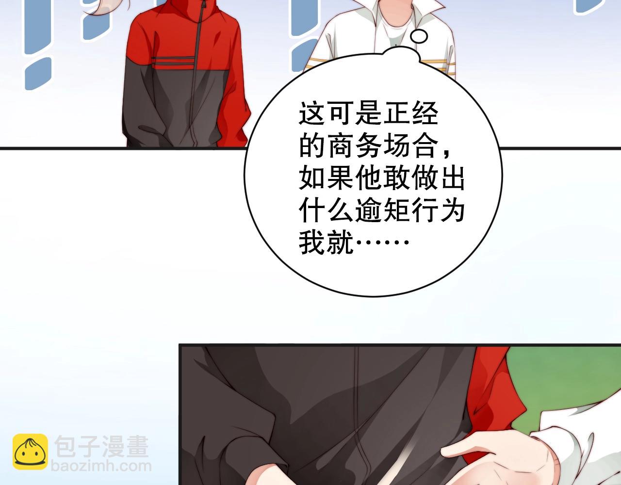 第39话 他比什么都重要！(1/2)-第39话