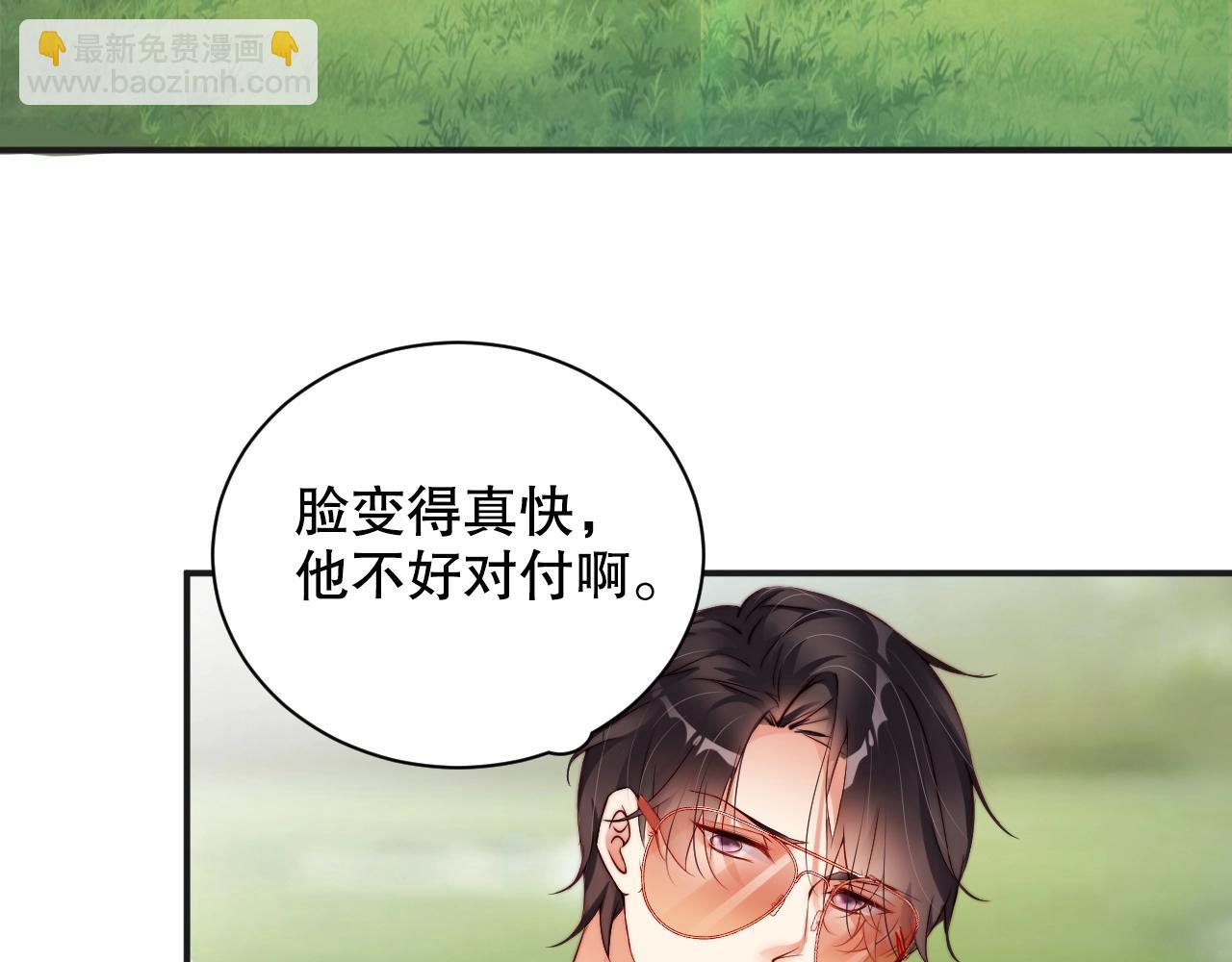 第39话 他比什么都重要！(1/2)-第39话
