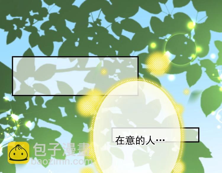第5话 我妈要见你！(1/3)-第5话