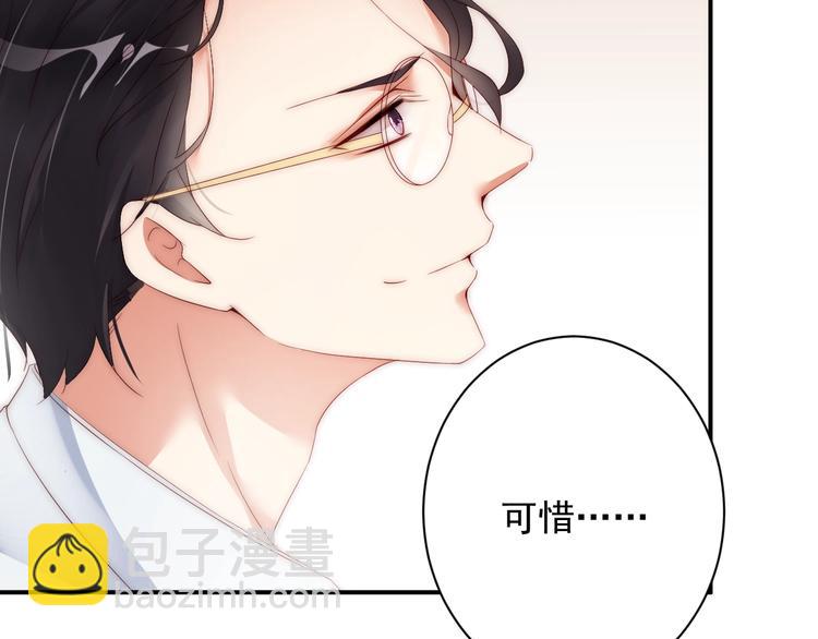第5话 我妈要见你！(1/3)-第5话
