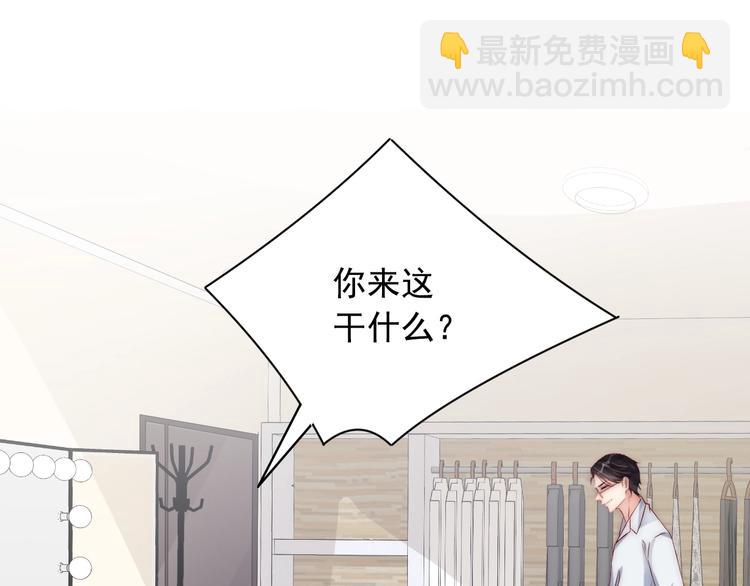 第5话 我妈要见你！(1/3)-第5话