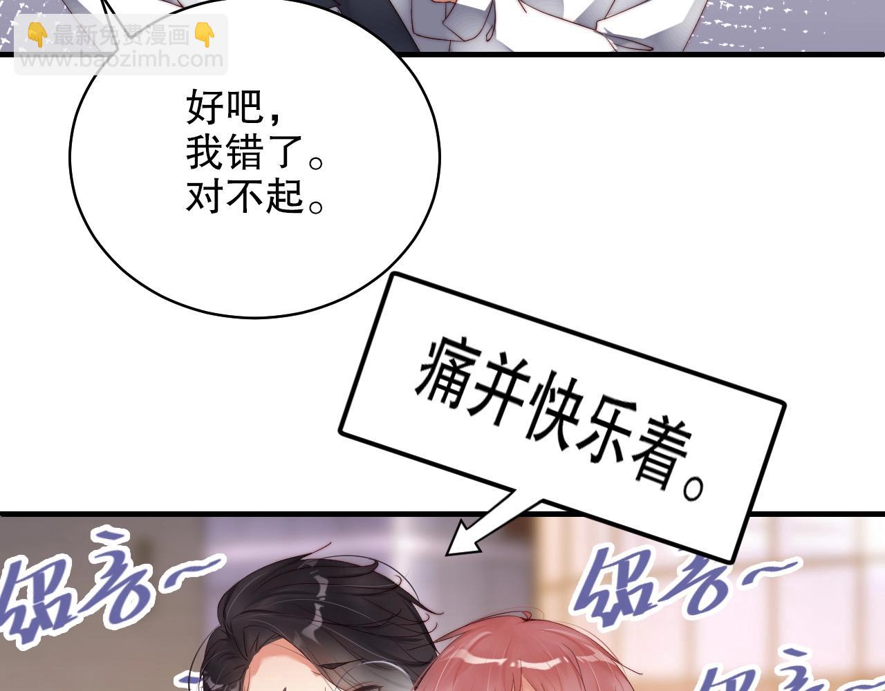 第41话 我们都输给了对方(1/2)-第41话