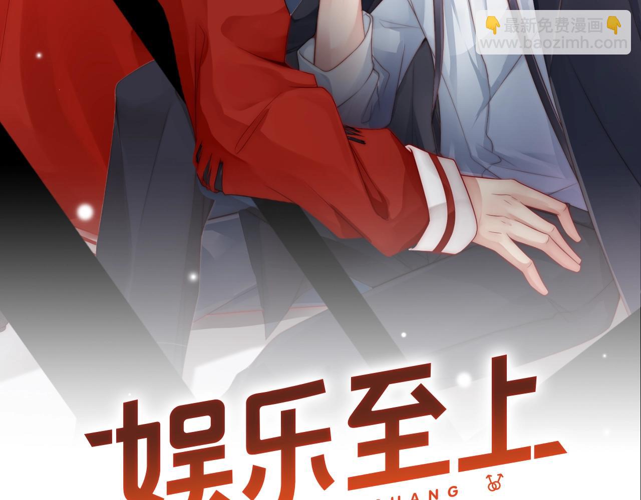 第41话 我们都输给了对方(1/2)-第41话